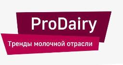 PRO-Dairy: тренды в маркетинге и коммуникации с потребителем
