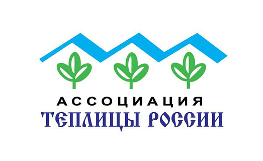 Комментарий члена совета директоров Ассоциации "Теплицы России" Александра Литвиненко о параллельном импорте