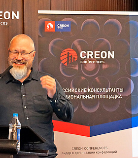 Компания CREON Conferences приглашает вас принять участие в XIII международной конференции «Пестициды 2023»